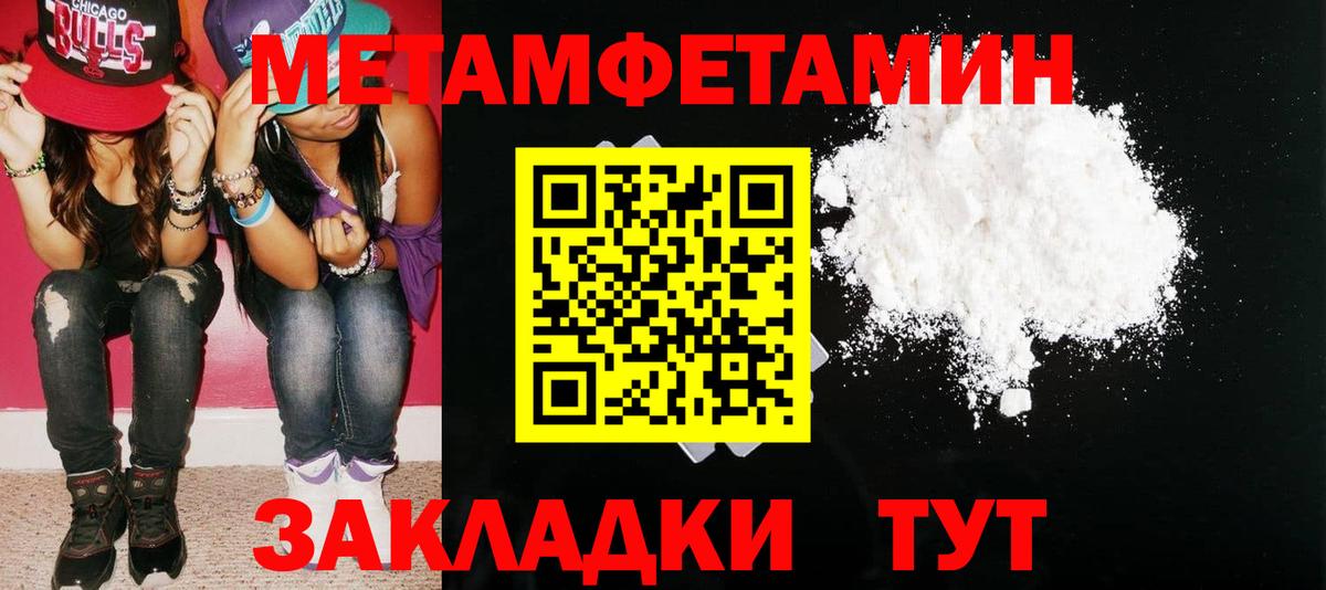 АМФ Розовый Вязники