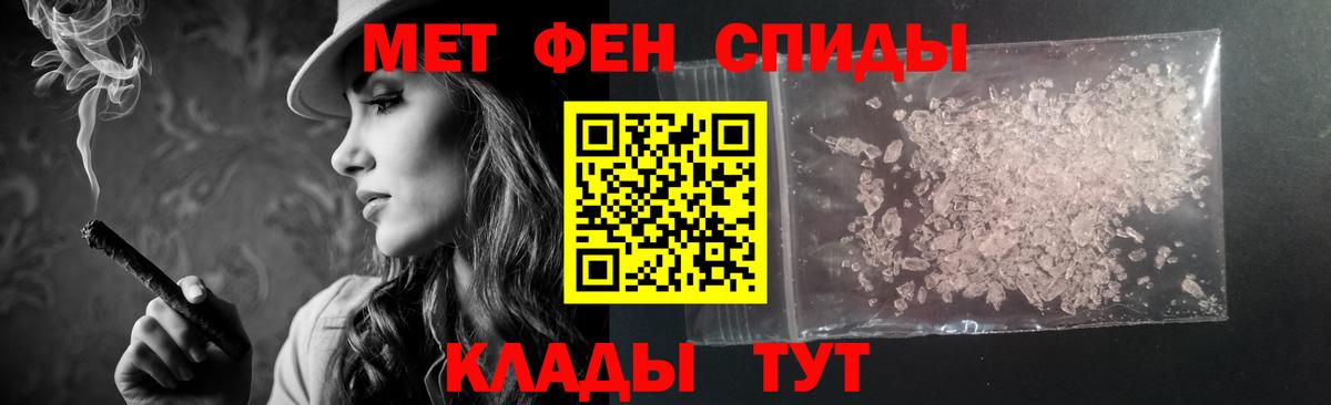Амфетамин VHQ  Вход с VPN  АМФ  Вязники 