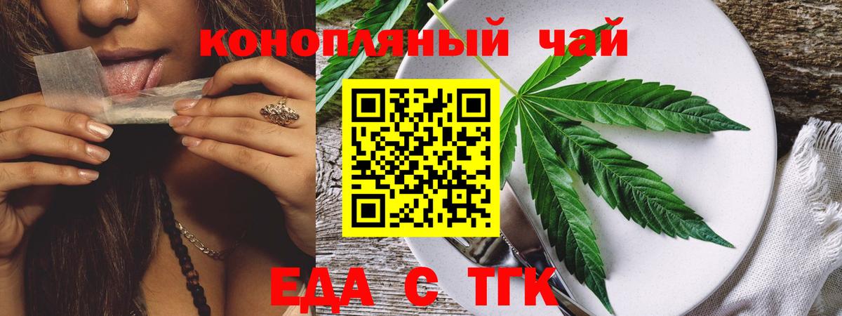 Вязники  Cannafood конопля  Вход с VPN 
