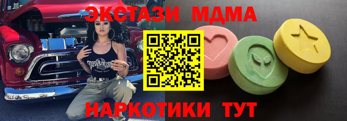 Вязники  Ecstasy Дубай  Вход с VPN  ЭКСТАЗИ  Ecstasy бентли 
