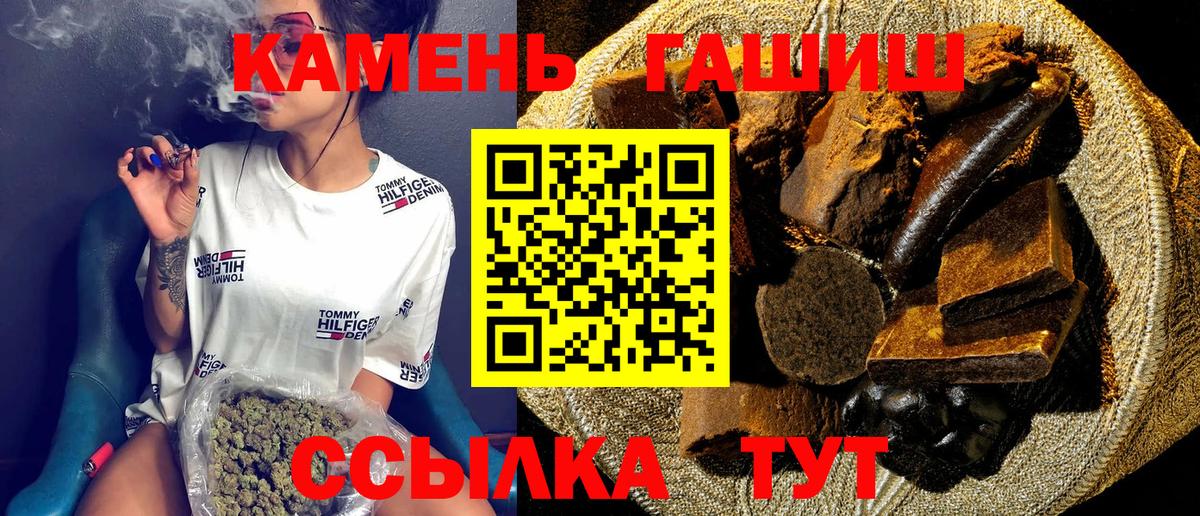 наркотики  Гашиш Изолятор  Гашиш индика сатива  Вход с VPN  Вязники 