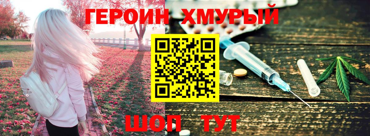Канабис  Вязники  Меф кристаллы  Вход с VPN 