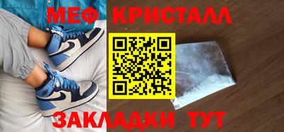 винт Долгопрудный