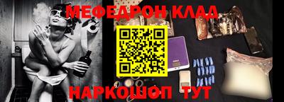 герыч Добрянка