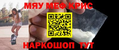 винт Долгопрудный