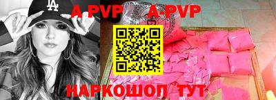 герыч Добрянка