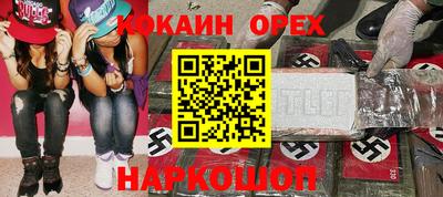 винт Долгопрудный