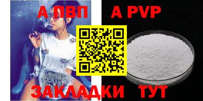 герыч Добрянка