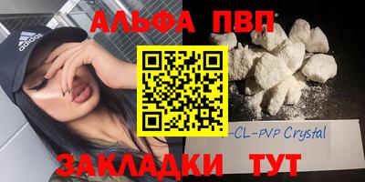 метадон Дмитров