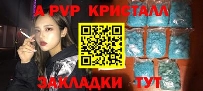 метадон Дмитров