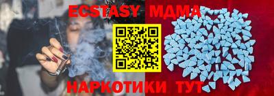 винт Долгопрудный