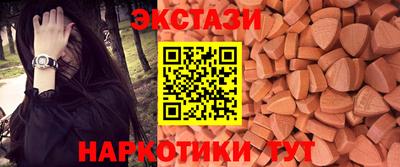 винт Долгопрудный