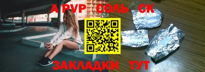 герыч Добрянка