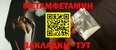 герыч Добрянка