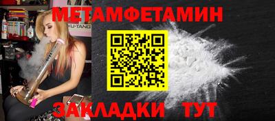 метадон Дмитров