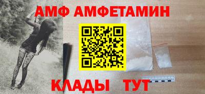 винт Долгопрудный