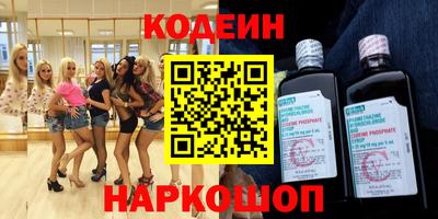 герыч Добрянка