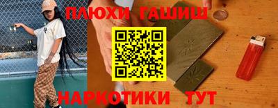 герыч Добрянка