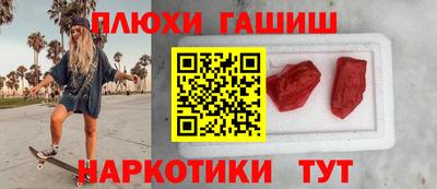 герыч Добрянка