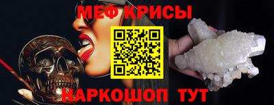 винт Долгопрудный
