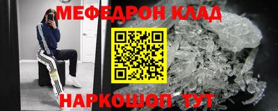 герыч Добрянка