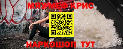 герыч Добрянка