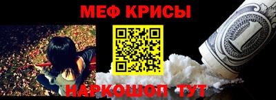 герыч Добрянка