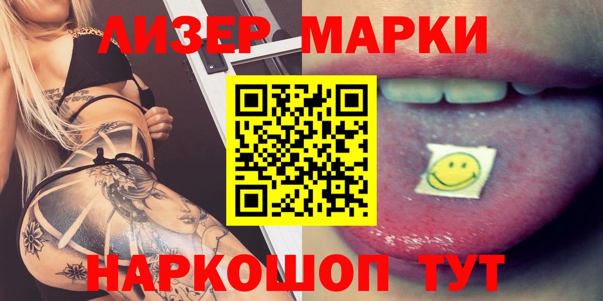 Лсд 25 экстази ecstasy Вязники