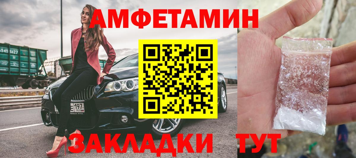 Вязники  МЕТАМФЕТАМИН кристалл  Вход с VPN 