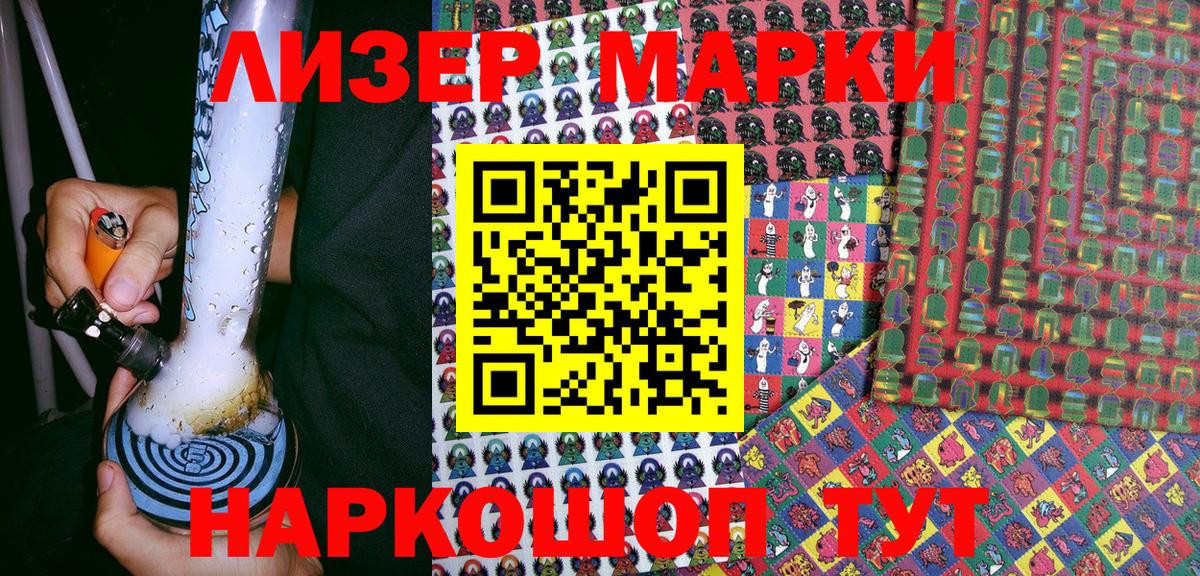 Вязники  Марки NBOMe 1,5мг  Марки NBOMe  Вход с VPN 