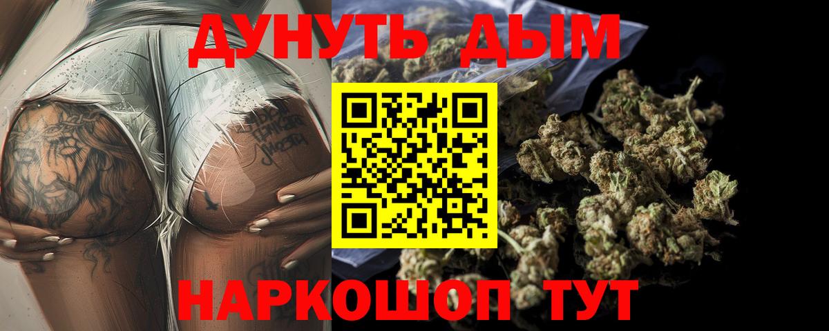 Марихуана AK-47  Бошки марихуана LSD WEED  Вход с VPN  Вязники 